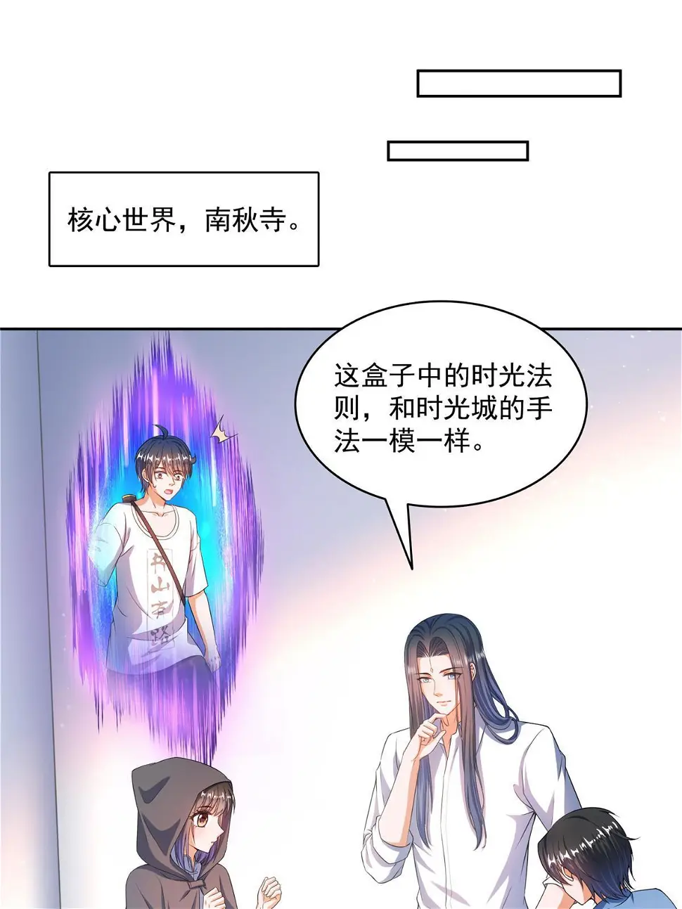 559 宋氏按摩“养刀术”了解一下9