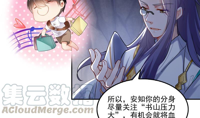 第96话 景陌舵主的底牌63