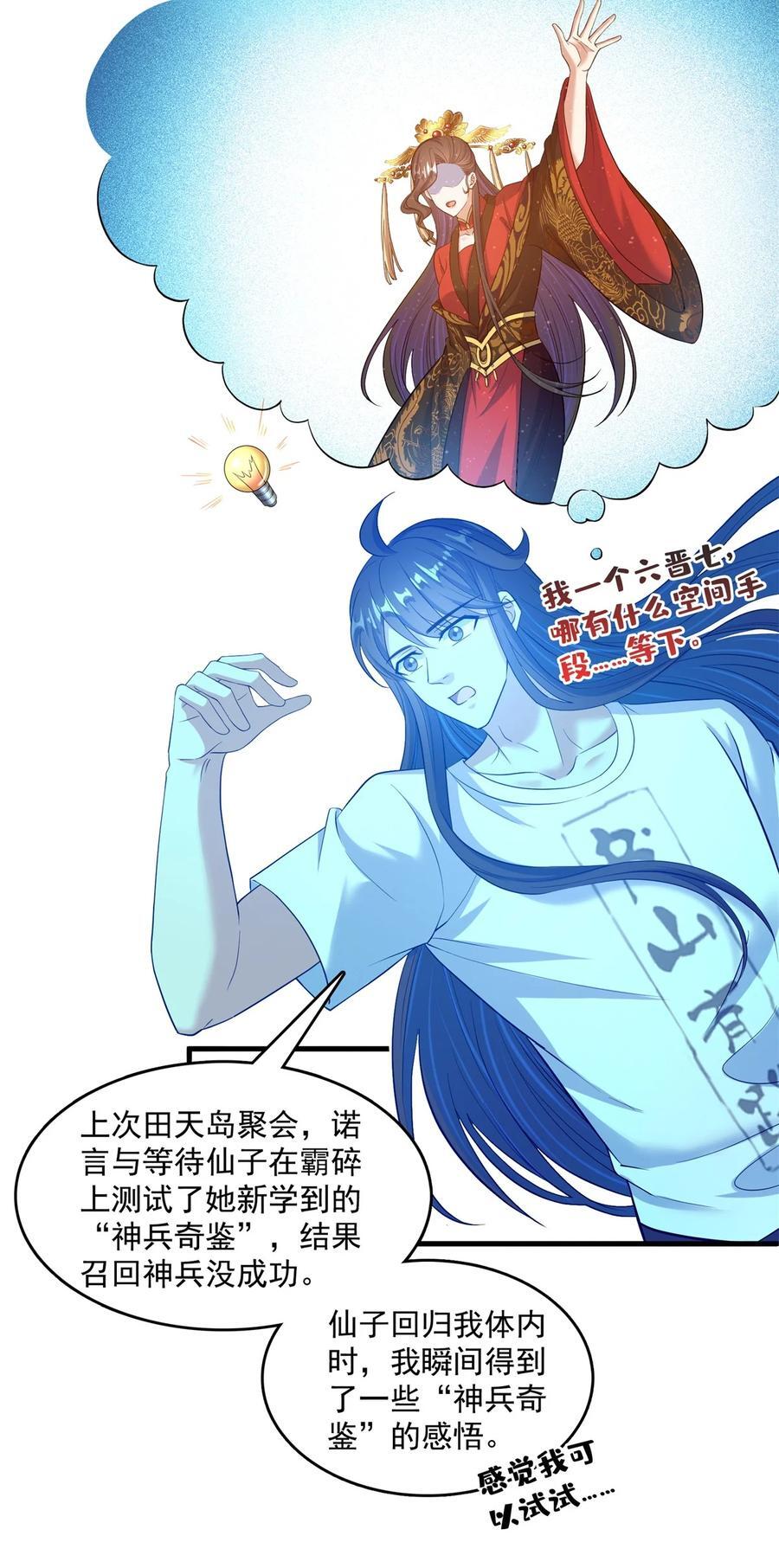 602 宋书航之墓35