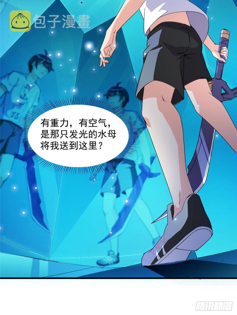 第312话 八八八八八个声音22