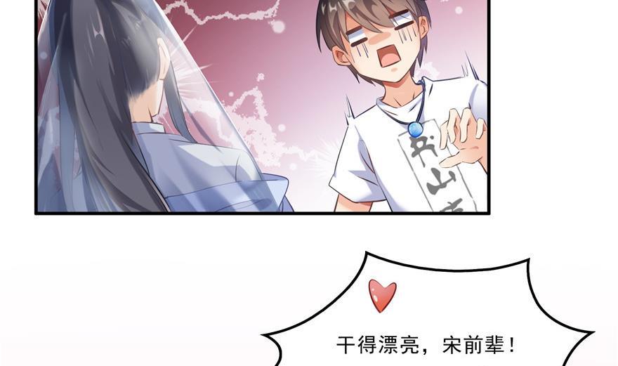 第161话 蒙面小偷？刺客？10
