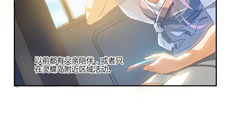 第08话 羽柔子和罗信街区53