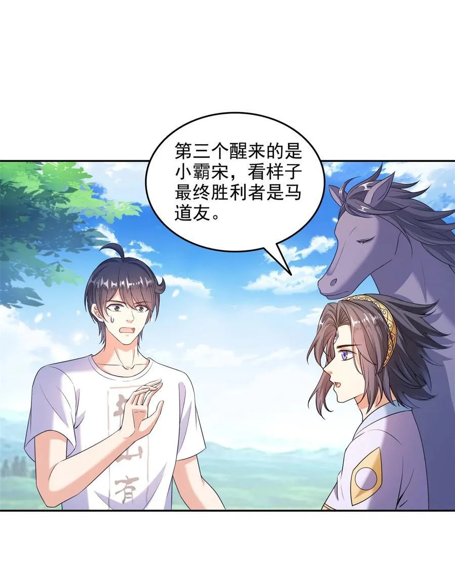 643 都给你21