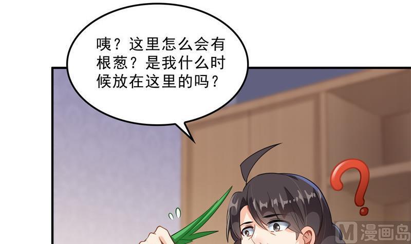 第151话 罢了罢了，切就切吧56