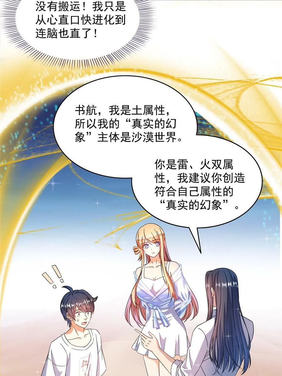 565 心魔魔神柱50