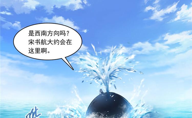 第196话 是也不是的南天门25