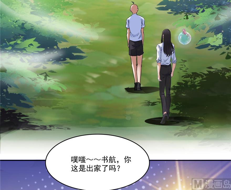 第217话 “美人鱼”63