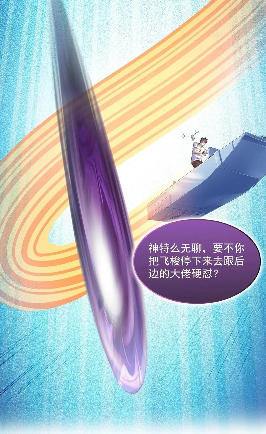 638 是小霸宋啊！25