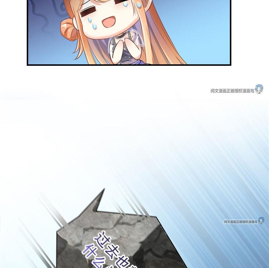 第158话 给白前辈上香58