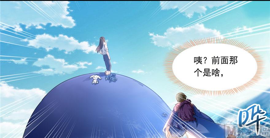 第199话 一寸指蛇缩小袋44