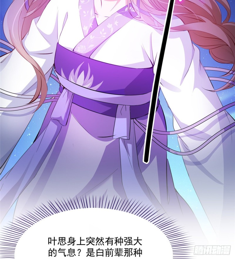第326话 离开碧水阁去逛逛吧26