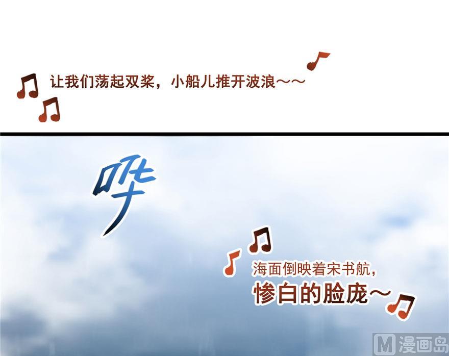 第187话 去见灵兽前辈71