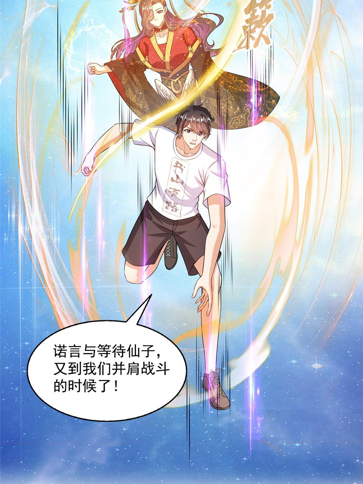 515 宋·承受痛苦很有心得·书航48