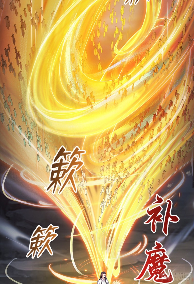 第369话 叶思，你认识她吗？4
