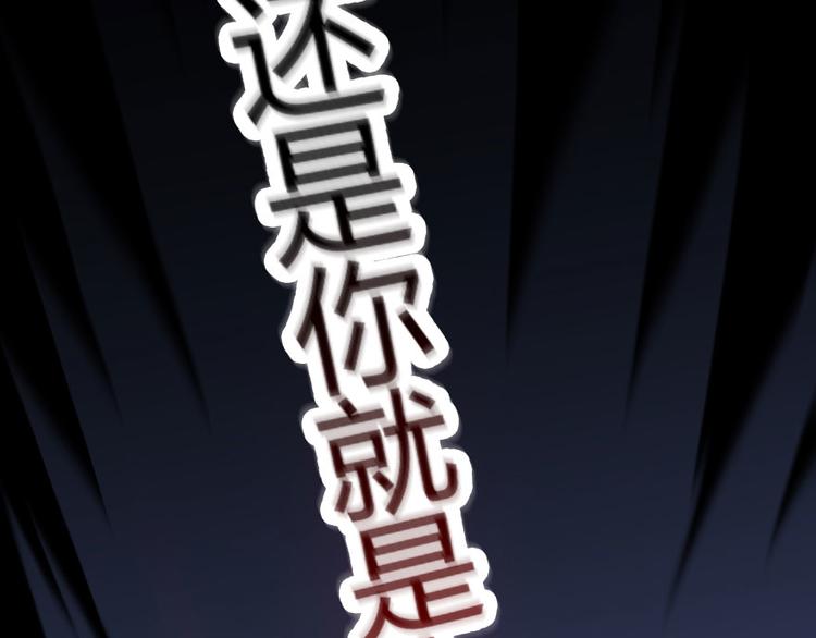第30话 麻烦终究还是来了！103