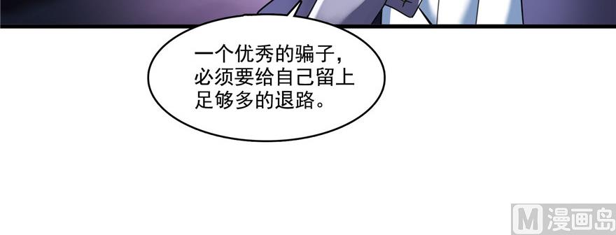 第234话 野外BOSS血魔已刷新116