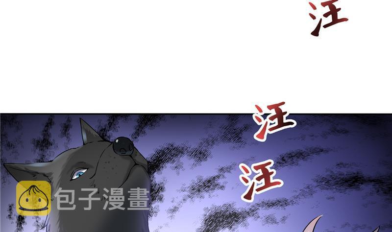 第89话 看我一个打六个！31