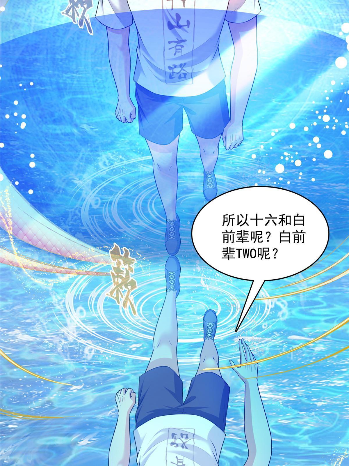 538 正派玄圣该有的气质21