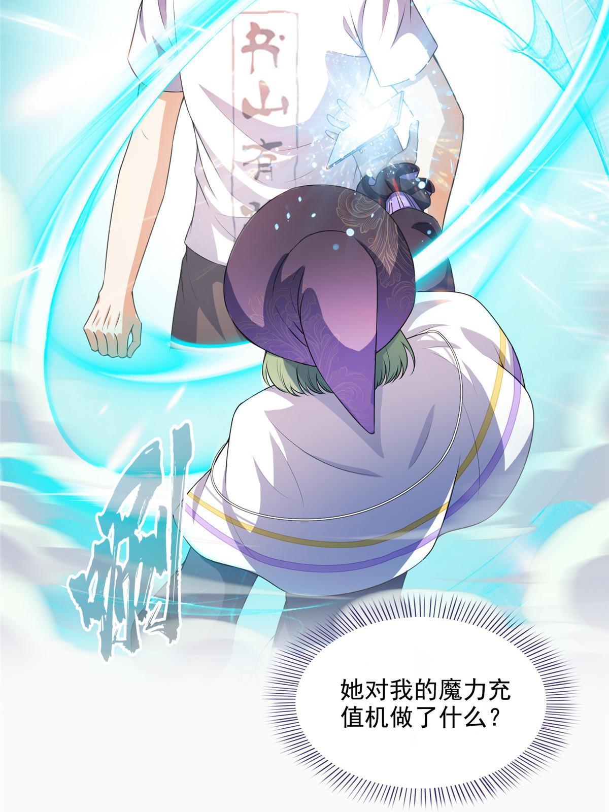 518 是我，胖球24