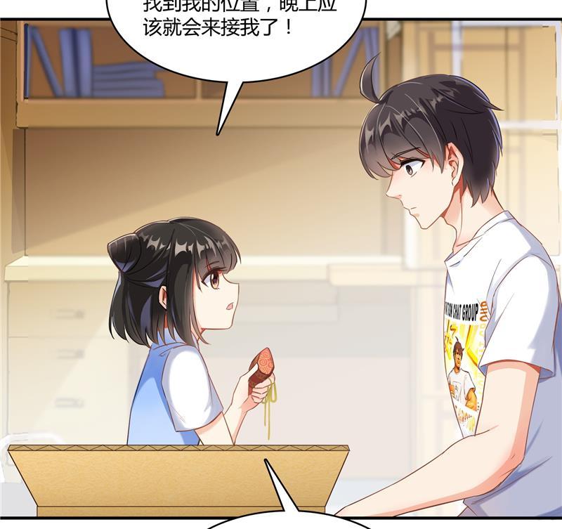 第72话 陪我逛街吧！10