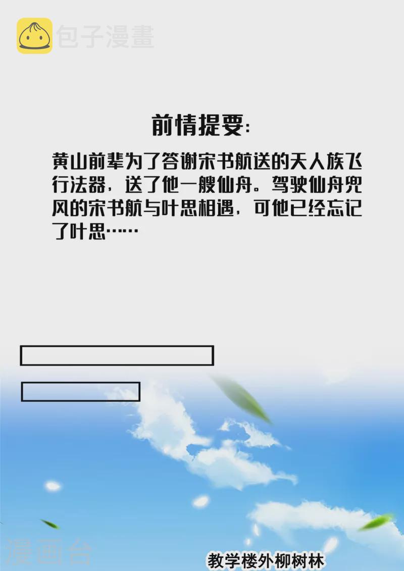 第493话刀人合一0