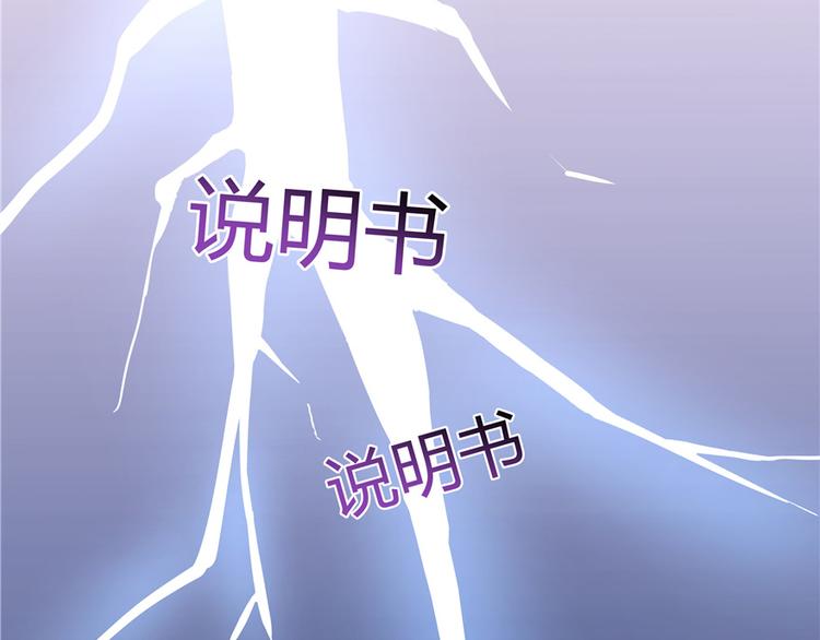 第48话 控火法器，很先进的哟52