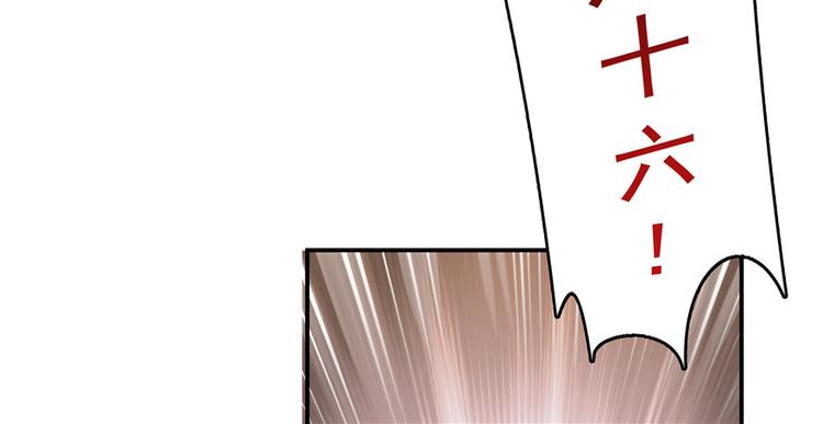 第62话 进击的弱鸡们！12