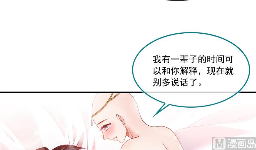 第193话 牵个手就怀孕系列19