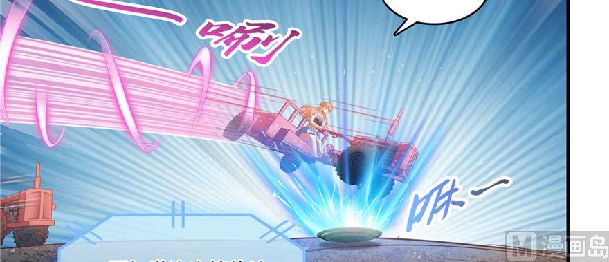 第255话 狂刀三浪的恐惧20