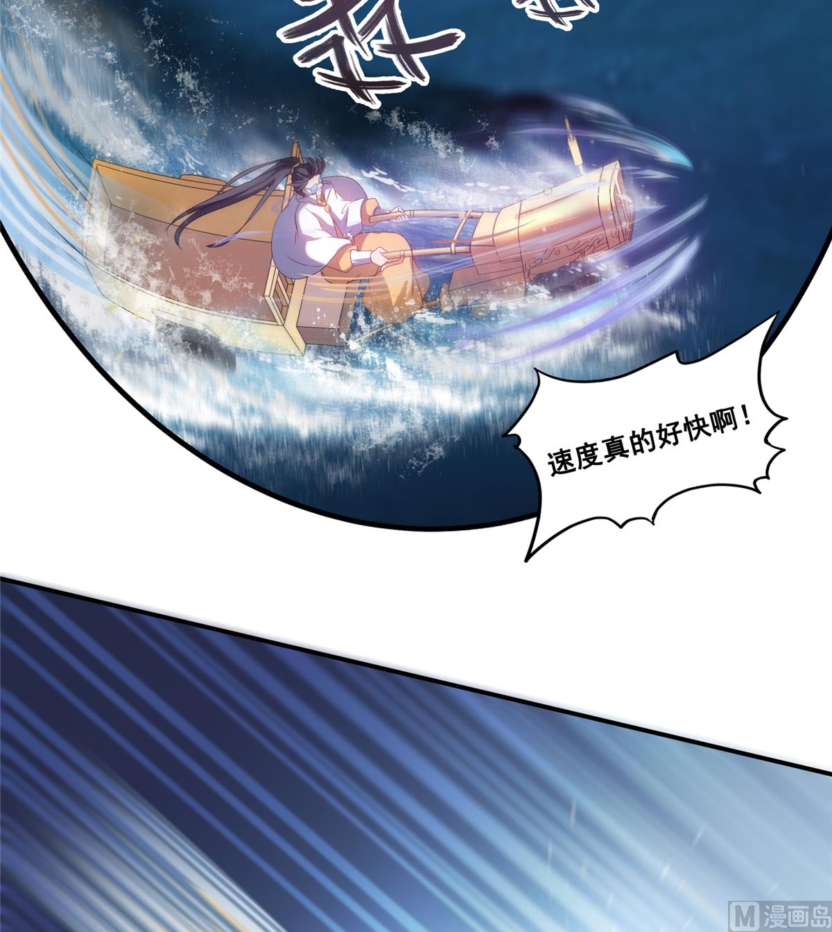 第267话 冲吧！向前十进发！15