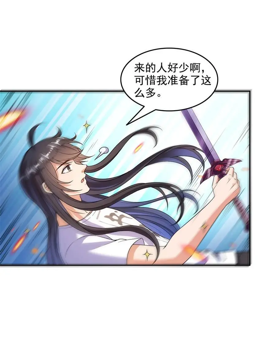 623 要成为朋友不？9