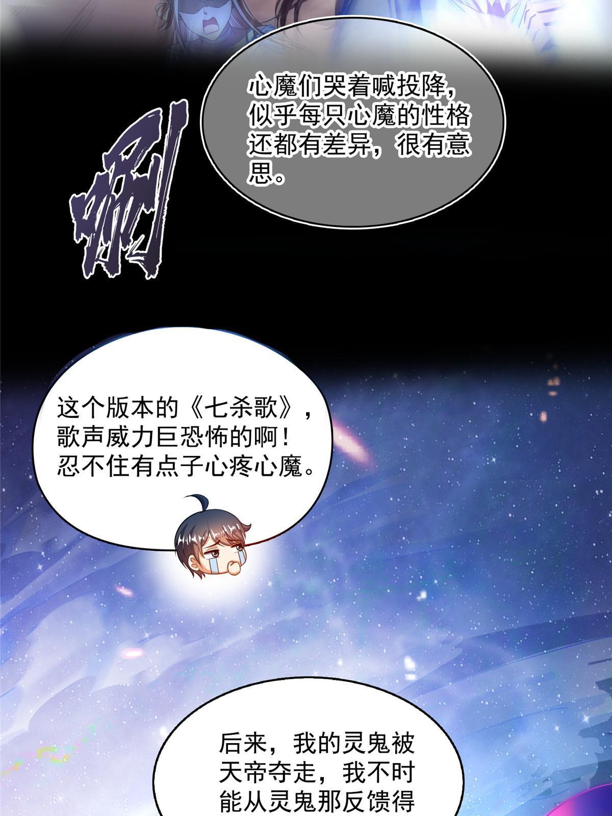 542 进入“为所欲为”模式2