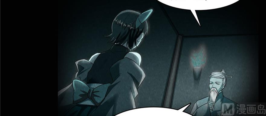 第219话 再次粉身碎骨25