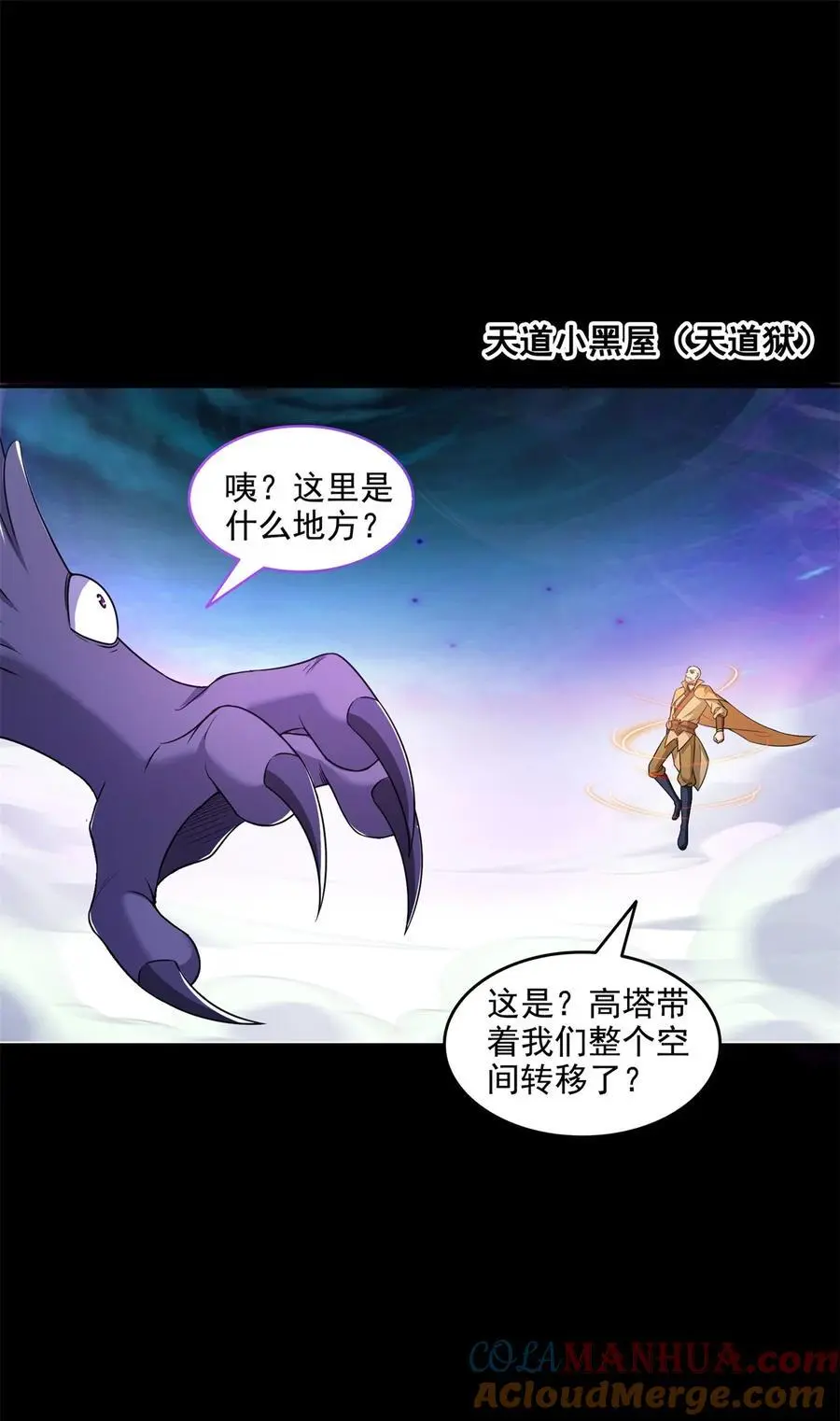 623 要成为朋友不？18