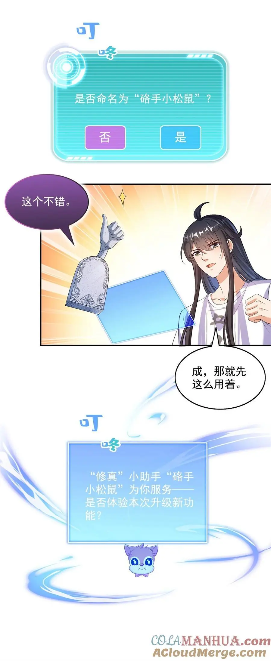 626 液态金属球遗蜕10