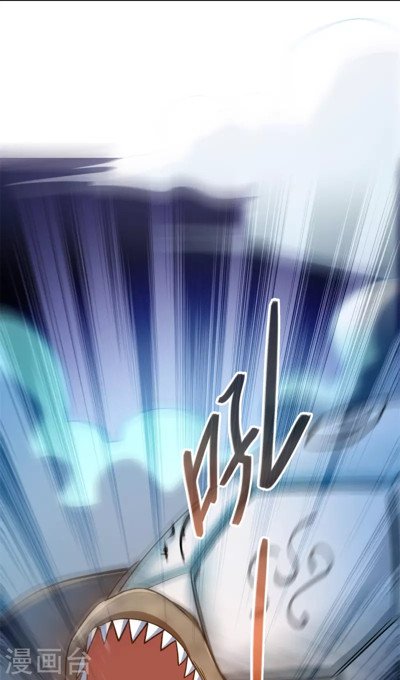 第437话 灾难的巨龟27