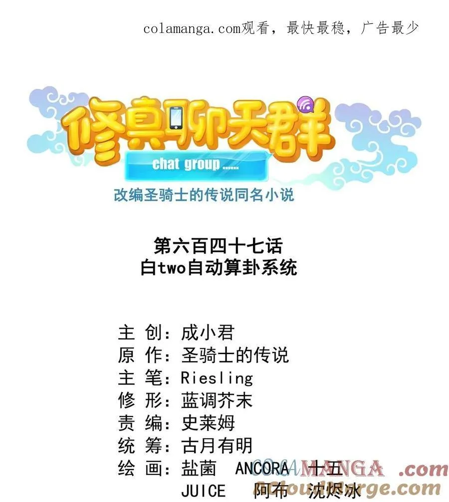 647 白two自动算卦系统0