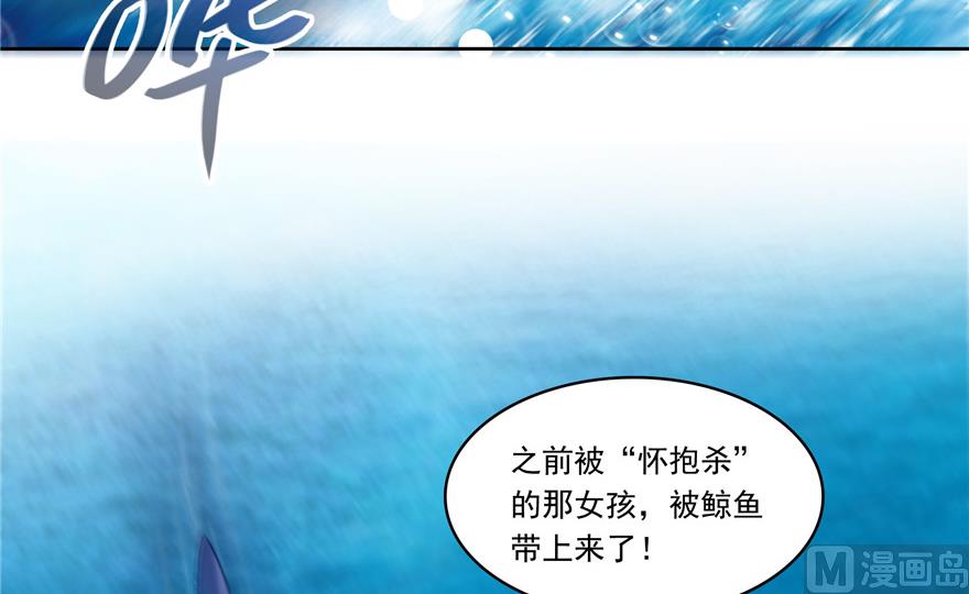 第203话 没刹住车71