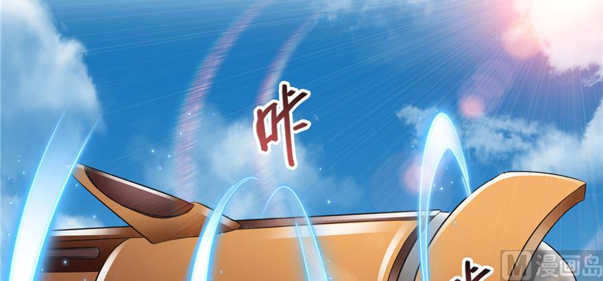第221话 小心，导弹射来啦！43