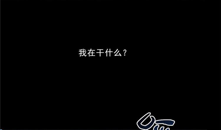 番外5 我？是一根葱？54