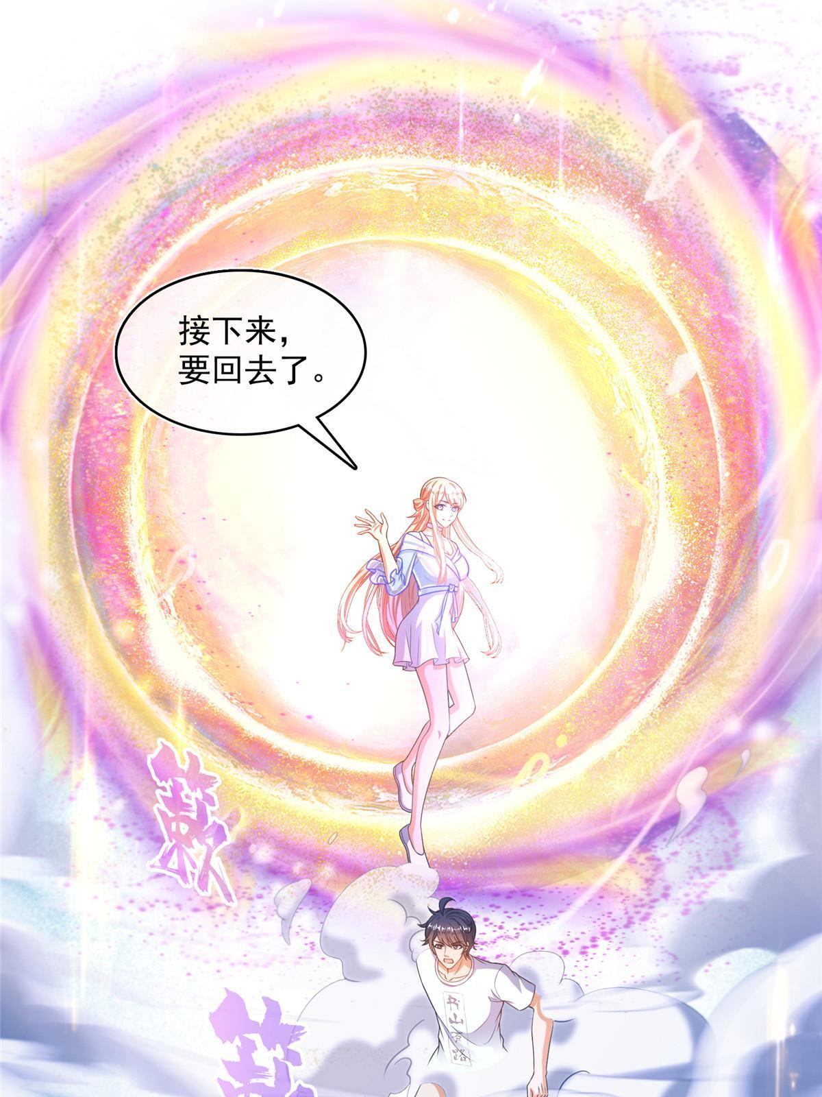 534 时间停滞55