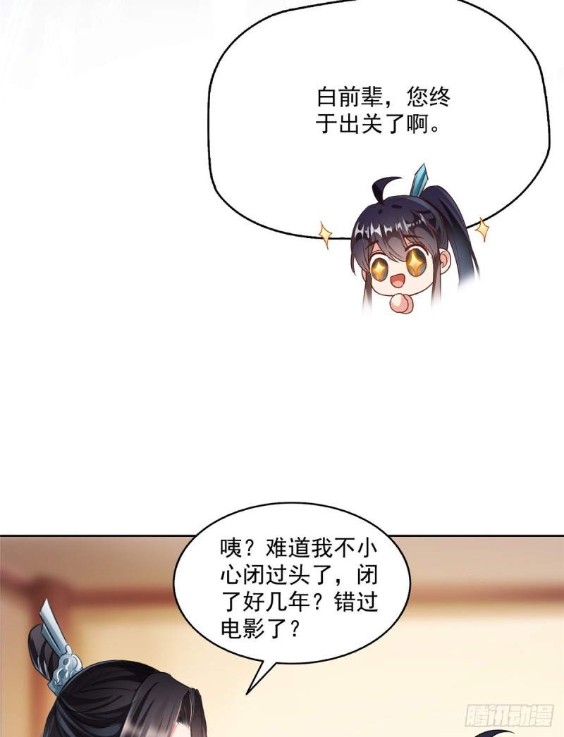 349 宋先生别秀了快倒地身亡63