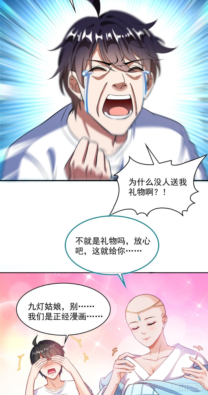 375 我们不是来看你女装的啊51