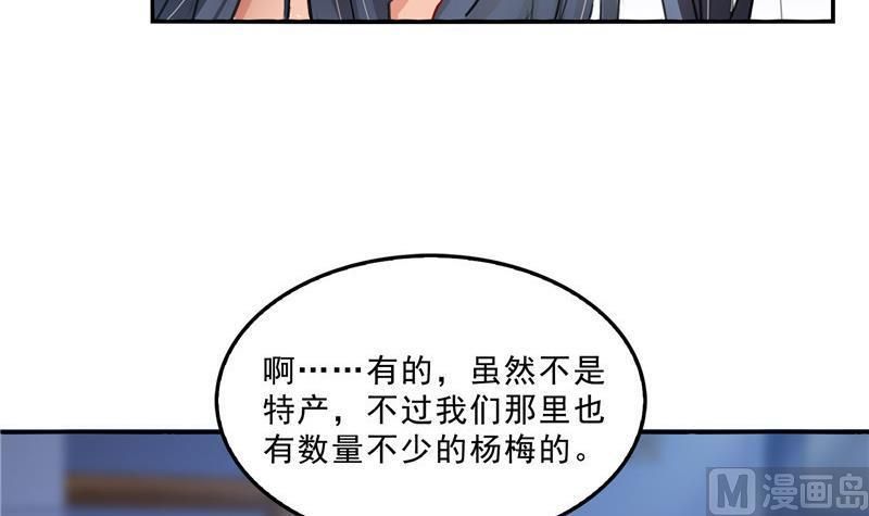 第140话 曹施主，有人找你20