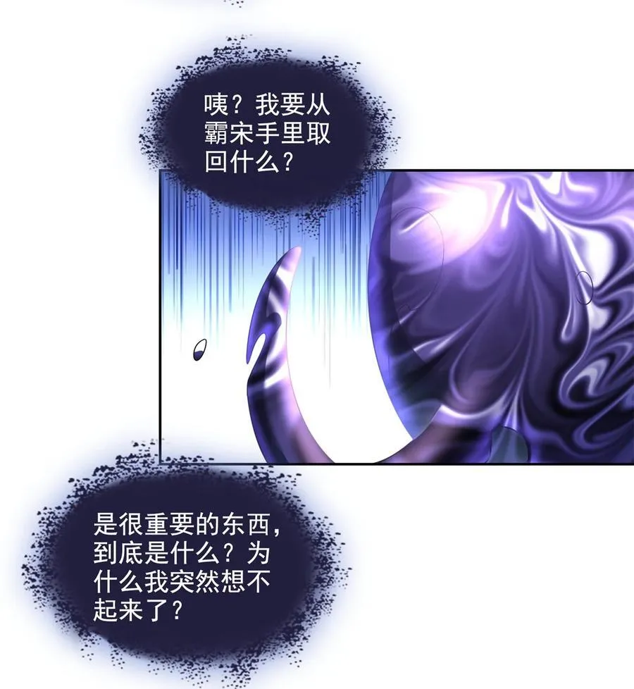 645 这复活水晶送你9