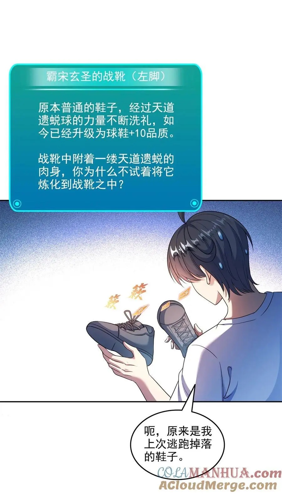 635 崩坏万物6