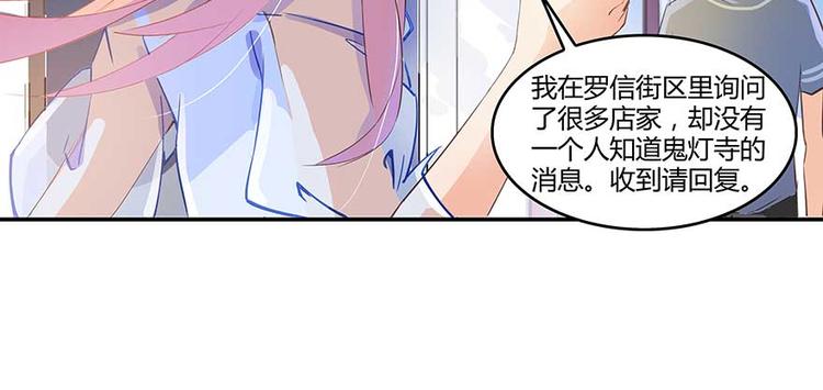 第09话蓦然回首那人却在...31