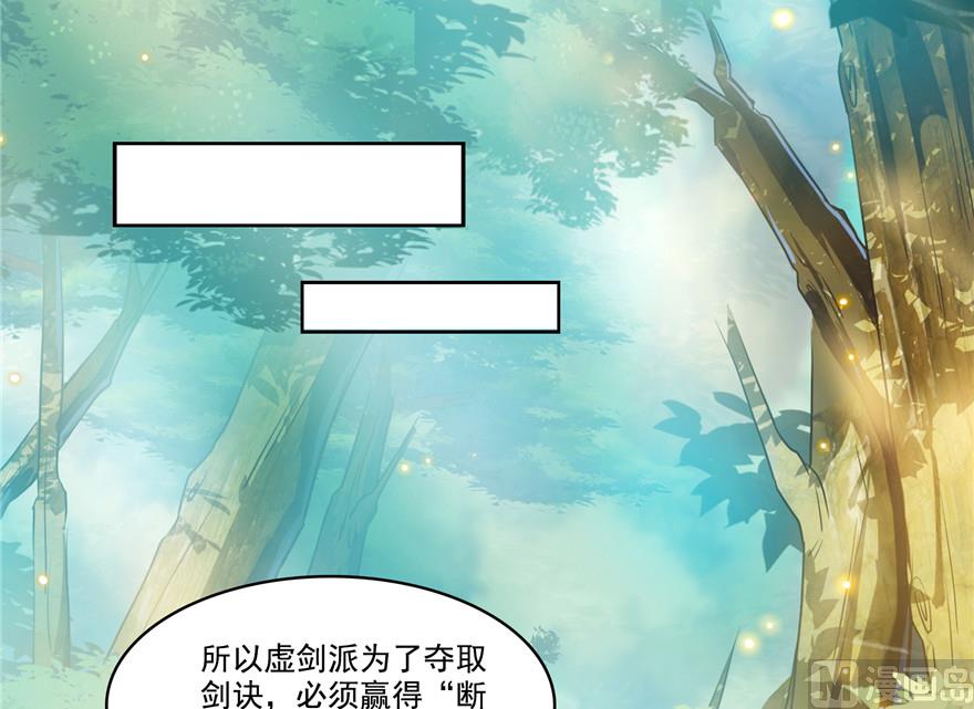 第204话 童男是不会有孩子的39