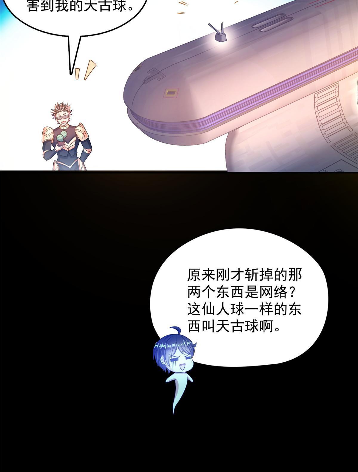 545 你了解死亡吗？9