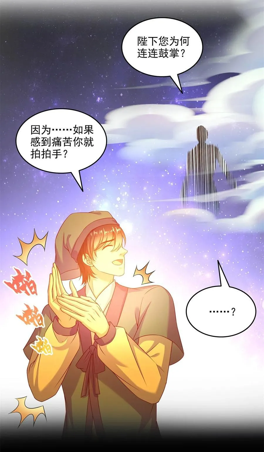 647 白two自动算卦系统25